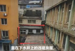 奇葩！遼寧省撫順市清原縣一建在下水井蓋上的違建房屋竟取得房產證！