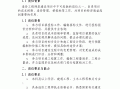造價工程師工作職責(zé)是什么,造價工程師工作職責(zé)