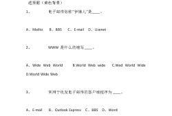 結構工程師基礎報名費一級注冊結構工程師通過率