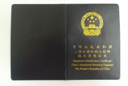 注冊巖土工程師通過人數注冊巖土工程師人數越來越多