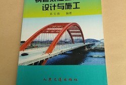 鋼管混凝土拱橋中承式鋼管混凝土拱橋