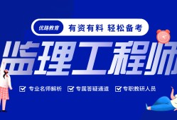 廣西高速公路監(jiān)理工程師招聘信息最新,廣西高速公路監(jiān)理工程師招聘信息