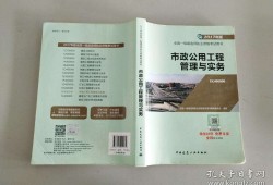 一級建造師市政多少錢一年,一級建造師市