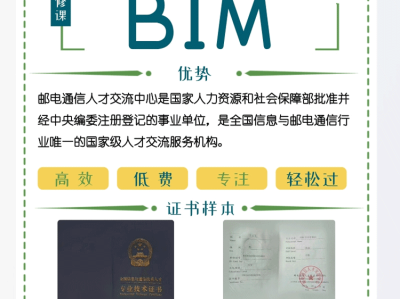 bim工程師是干什么工作的bim工程師干啥工作