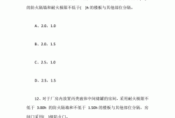 一級消防工程師考過的心路歷程一級消防工程師備考經歷