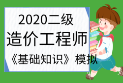 成本造價(jià)工程師,成本造價(jià)工程師招聘網(wǎng)