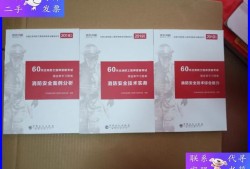 消防工程師2019教材,2020消防工程師教材電子版免費下載