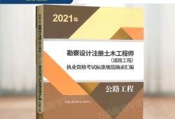 關于2022年巖土工程師代報名的信息