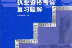 省級監(jiān)理工程師證書省級監(jiān)理工程師證書有效期