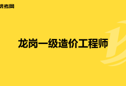 注冊造價師和注冊造價工程師,注冊造價工程師和注冊造價師的區別