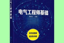 關于結構工程師基礎教材pdf的信息