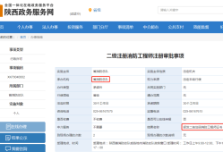 廣東省消防工程師廣東省消防工程師考試