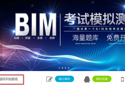 bim工程師什么價格bim工程師值錢嗎