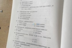 注冊巖土工程師基礎(chǔ)考試視頻教程注冊巖土工程師基礎(chǔ)正題講解