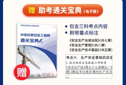 濟寧2020注冊安全工程師考場在哪,濟寧2020注冊安全工程師考場在哪里