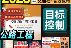 公路監理工程師取消,取消公路監理還考公路監理嗎