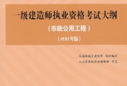 工程一級建造師證書樣本,工程一級建造師證書