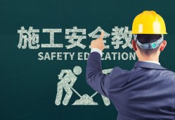 日照招聘注冊安全工程師日照安全工程師培訓班哪家最好