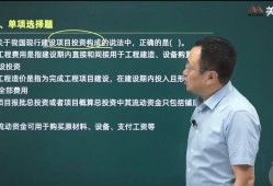 造價工程師為什么難考?,造價工程師為什么難考