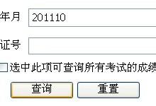 造價工程師哪里查詢,造價工程師哪里查詢報名信息