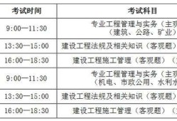 二級建造師建筑報名條件二級建造師建筑報名條件要求