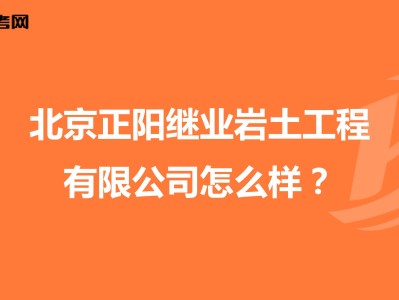 河南巖土工程師查社保嗎河南巖土工程師代報名