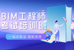 蘇州金螳螂bim工程師招聘蘇州bim工程師在哪報名