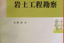 巖土工程勘測院可以升到工程師嗎,巖土工程勘測院可以升到工程師嗎知乎