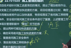 湖南二級(jí)建造師報(bào)考條件湖南二級(jí)建造師報(bào)考條件2020報(bào)考時(shí)間