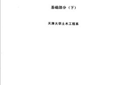 注冊巖土工程師基礎考試報名過程是什么注冊巖土工程師基礎考試報名過程