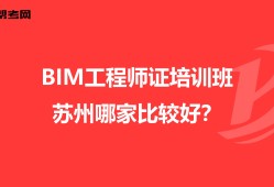 bim工程師是幾級證,bim工程師證書有幾級