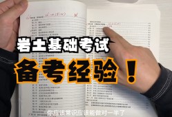 安徽巖土工程師報考人數,安徽巖土工程有限公司