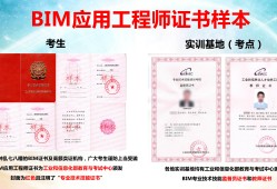 bim工程師報名難考嗎bim工程師報名難考嗎知乎