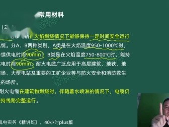 機電二級建造師題庫及答案,機電二級建造師題庫