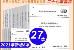 河南二級建造師招聘網最新招聘,河南招聘二級注冊結構工程師