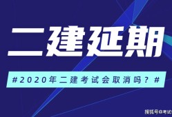 二級(jí)建造師考試復(fù)習(xí)順序,2022年二級(jí)建造師考試順序