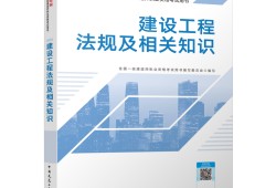 2019一級建造師教材pdf2019年一建教材pdf百度網(wǎng)盤