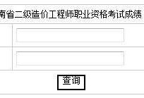 一級造價工程師合格標準2021一級造價工程師何時出成績