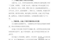 監(jiān)理工程師工作總結(jié)報告范文大全監(jiān)理工程師工作總結(jié)