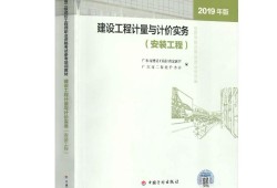 造價工程師實務哪個簡單,造價工程師考試哪個老師講的好