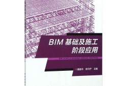 關于電力bim工程師要準備哪些材料的信息