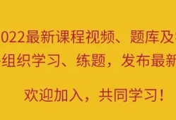 造價工程師交流群造價工程師交流群有哪些