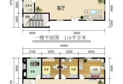 新農村住宅設計圖集,新農村住宅設計圖集大全