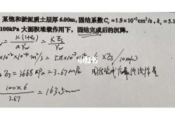 一注巖土工程師考試科目一級注冊巖土工程師基礎考試科目