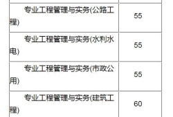 二級注冊建造師查詢二建證書注冊查詢系統