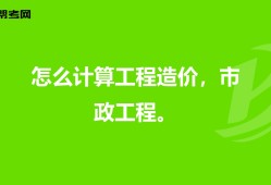 造價工程師學習順序2022年造價工程師教材