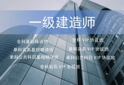 南通一級建造師招聘,南通一級建造師招聘信息