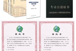 嘉興bim工程師培訓學費多少錢嘉興bim工程師培訓學費