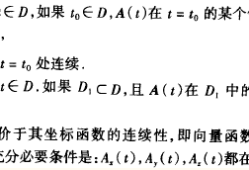 巖土工程師高等數(shù)學(xué)難度大嗎,巖土工程師高等數(shù)學(xué)難度