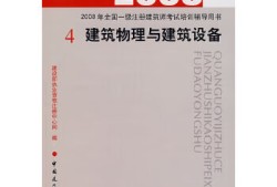 建設部執業資格注冊中心,建設部執業資格注冊中心怎么查注冊信息